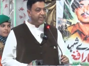Express News