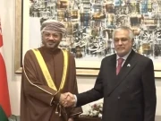 Express News