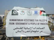 پاکستان کی جانب سے فلسطین کے لیے 15ویں انسانی امدادی کھیپ روانہ