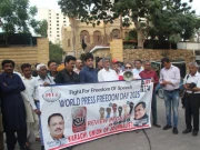 کراچی یونین آف جرنلسٹس اور کراچی پریس کلب کا پیکا ایکٹ کی فوری واپسی کا مطالبہ