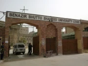 لیاری یونیورسٹی؛ ہراسانی کے الزام میں اعلی افسر معطل، کیمپس آنے پر پابندی، نوٹیفکیشن جاری