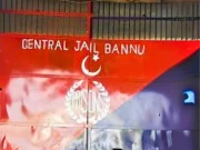 سنٹرل جیل بنوں کے قیدی نے میٹرک میں تیسری پوزیشن حاصل کر کے سب کو حیران کر دیا