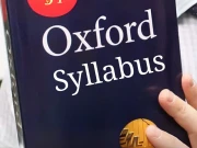 آکسفورڈ کا پاکستان میں تین نئے لازمی نصاب متعارف کرانے کا اعلان