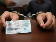 جعل سازی سے پاکستانی قومی شناختی کارڈ حاصل کرنیوالا بنگلہ دیشی شہری گرفتار