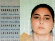 سابق رکن اسمبلی نے اسلام قبول کر کے نکاح کرنیوالی بھارتی خاتون کی واپسی کیلیے درخواست دائر کر دی 