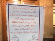 محکمہ مترو کہ وقف املاک نے کراچی میں کاٹن ایکسچینج کی عمارت کو سیل کر دیا