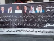 پی آئی اے ہیڈ آفس کراچی کے باہر ملازمین کا نجکاری کیخلاف احتجاج