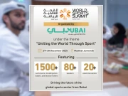 دبئی میں پہلی عالمی اسپورٹس کانفرنس کا 29 دسمبر سے آغاز