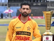 زمبابوے ٹی ٹوئنٹی ٹیم کے کپتان سکندر رضا کے بھائی انتقال کر گئے