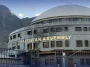 گلگت بلتستان کی 14 رکنی نگران کابینہ کا اعلان کر دیا گیا