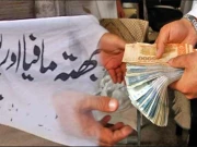 کراچی؛ بھتہ خوری میں ملوث سرگرم کارندوں کی نئی فہرست تیار