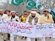 اورکزئی میں پاک فوج سے اظہارِ یکجہتی اور آپریشن غضب للحق کی حمایت  میں عوامی ریلی کا انعقاد