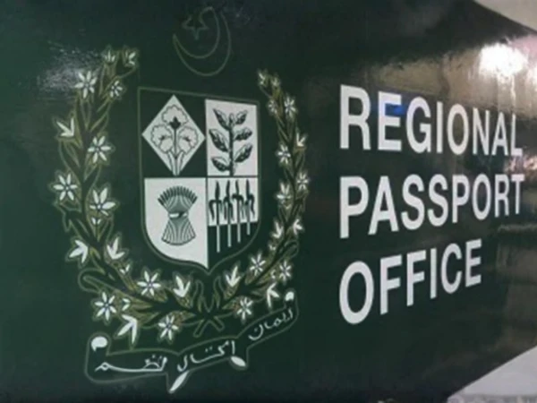 عوام کی سہولت کیلیے پاسپورٹ آفس ہفتے میں 5 دن کھلے رکھنے کا فیصلہ