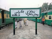 روہڑی ریلوے اسٹیشن کو جدید سہولیات سے آراستہ کرنےکیلیے اپ گریڈیشن منصوبے کا آغاز