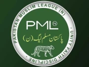 گلگت بلتستان انتخابات 2026؛ مسلم لیگ (ن) نے امیدواروں کے ناموں کا اعلان کر دیا