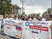 کے پی کے: ڈاکٹرز کا تنخواہوں میں سو فیصد اضافے کا مطالبہ، اسپتالوں میں سروسز بند کرنے کی دھمکی