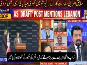 سابق امریکی سفارت کار نے پاکستان سے حسد میں مبتلا بھارتی اینکر کولائیو شو میں کھری کھری سُنادی