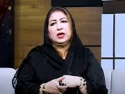 Express News