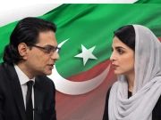Express News