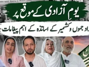 Express News