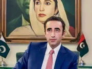 Express News
