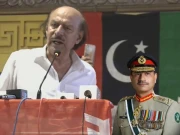 Express News