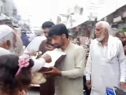 Express News