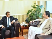 Express News