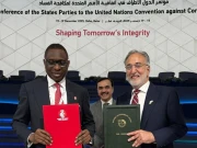 نیب اور نائجیریا کے ادارے ای ایف سی سی کے درمیان کرپشن کے خلاف مفاہمتی یادداشت پر دستخط