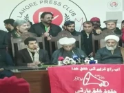  حقوق خلق پارٹی نے تحریک تحفظ آئین پاکستان میں شامل ہونے کااعلان