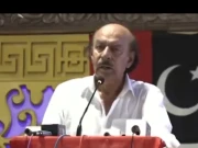 Express News