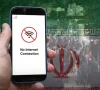 ایران میں حکومتی سطح پر انٹرنیٹ کی بندش کا دورانیہ ایک ہزار گھنٹوں سے تجاوز کر گیا