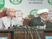 اپوزیشن اتحاد کا 27 ویں ترمیم کیخلاف تحریک چلانے اور پارلیمنٹ نہ چلنے دینے کا اعلان