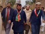 Express News