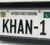  خیبرپختونخوا حکومت نے گاڑیوں کی نمبر پلیٹس سے ایک ہی روز میں 47 کروڑ کمالیے