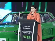 وزیر اعلیٰ مریم نواز ای ٹیکسی اسکیم کا افتتاح کردیا