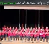 ترکیہ کے اسکول کے بچوں کا “جیوے جیوے پاکستان”  ملی نغمہ گا کر پاکستان سے والہانہ محبت کا اظہار