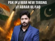 ’شیروں کی ایک ہی دھاڑ میں سندور گیا تیرا بھاڑ میں‘، ابرار الحق کا پاک فوج کے نام نیا نغمہ ریلیز