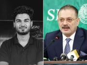 Express News