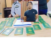 اسلام آباد: انسانی اسمگلنگ اور ویزہ فراڈ میں ملوث ملزم گرفتار، 21 پاسپورٹس برآمد
