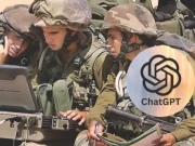 اسرائیلی فوج کا ’’chatgpt‘‘ ہر فلسطینی پر نظر رکھے گا