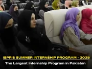 آئی ایس پی آر سمر انٹرن شپ 2025 کا سفر کامیابی سے اختتام پذیر