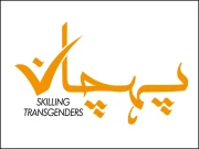 پنجاب میں ایک ہزار سے زائد خواجہ سراؤں نے مختلف ہنر سیکھ لئے