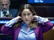 اسرائیلی خاتون وزیر کی مشیر کے گھر سے منشیات بنانے کی لیبارٹری برآمد