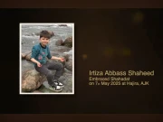 معرکہ حق: کمسن مجاہد ارتضیٰ عباس شہید کے عزم و ہمت کی لازوال داستان