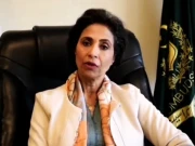 پاکستان کو بین الاقوامی کمیٹی برائے حقوق نسواں کی سربراہی مل گئی