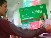 خیبر ٹیچنگ اسپتال پشاور میں صحت کارڈ پر مفت علاج معطل