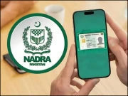 پنجاب میں پاکستان کی پہلی ای رجسٹریشن سہولت کا آغاز