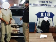 فوٹو: ایس آئی یو پولیس