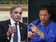 Express News